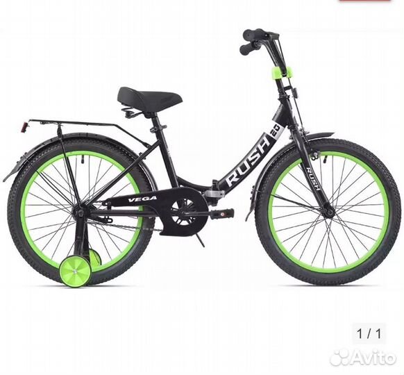 Новый Велосипед