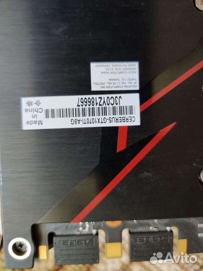 Видеокарта gtx 1070ti 8gb