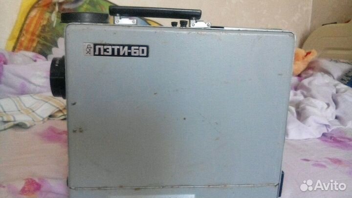 Диапроектор диафильм