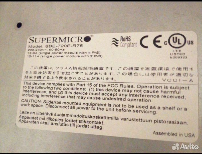 Компоненты для Блейд систем Supermicro