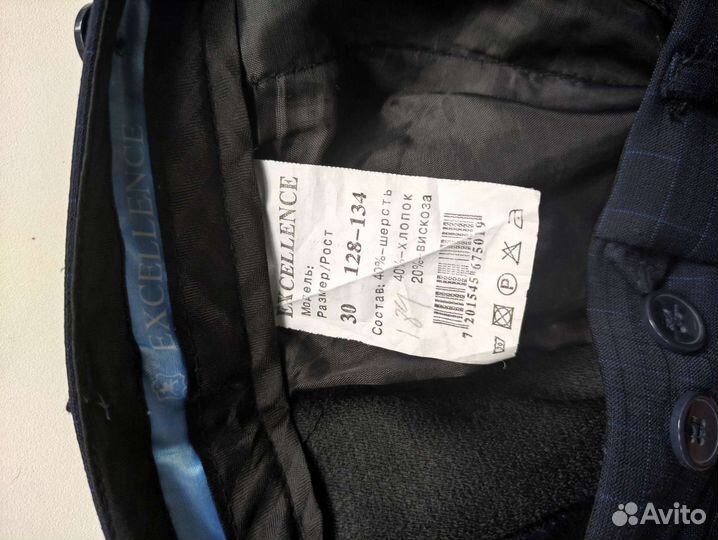 Школьный костюм для мальчика