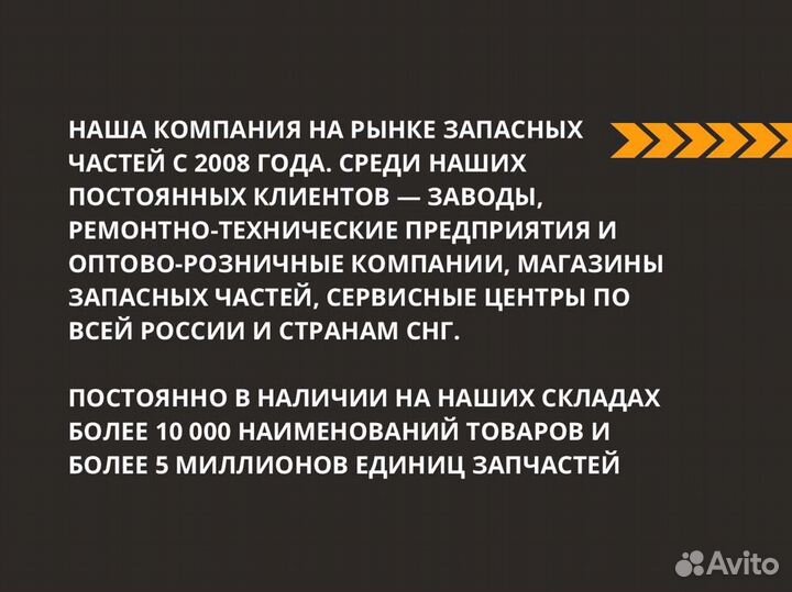 Датчик давл. и темпер. во впуск. коллект