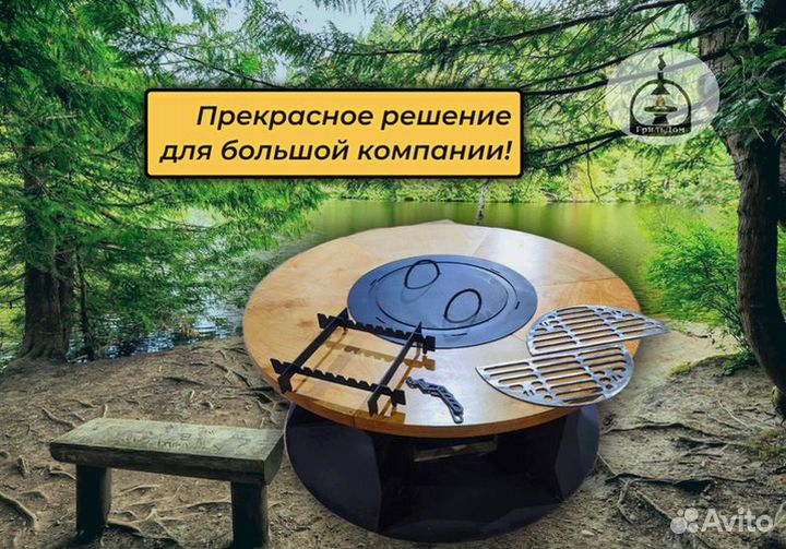 Гриль стол барбекю для загородного дома