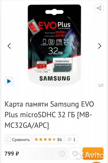 Карта памяти Samsung