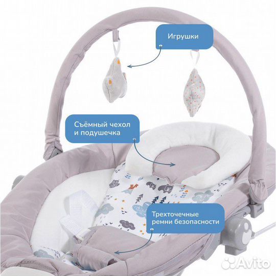 Детские качели. колыбель-баунсер Hagen Forest kids