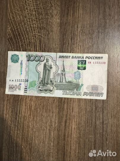 Купюра 1000 рублей красивый номер