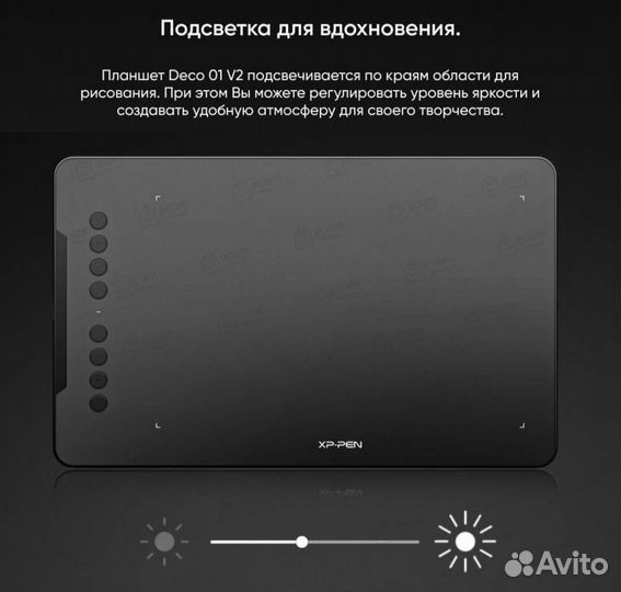 Графический планшет xp pen deco 01 v2