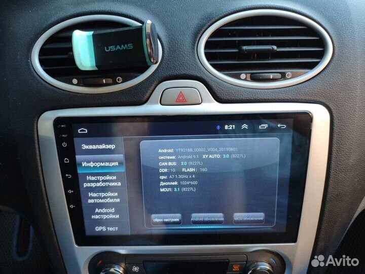 Магнитола ford focus 2