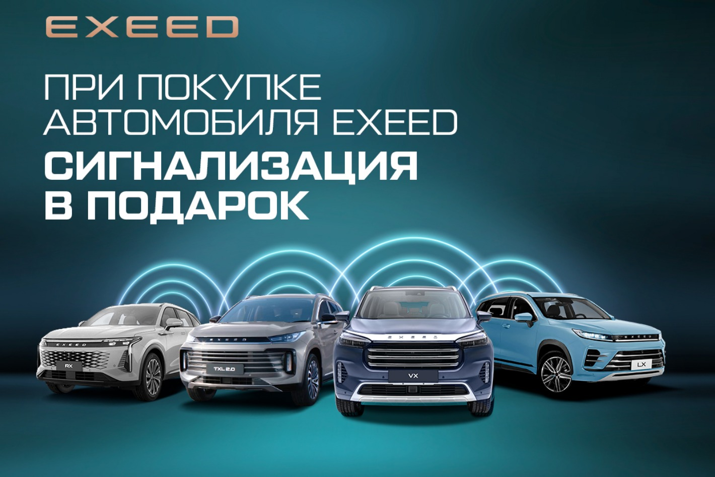 EXEED ЦЕНТР ТТС НА РУБЕЖНОЙ. Профиль пользователя на Авито