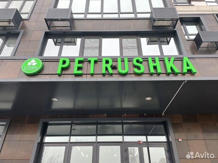 Продавец кассир