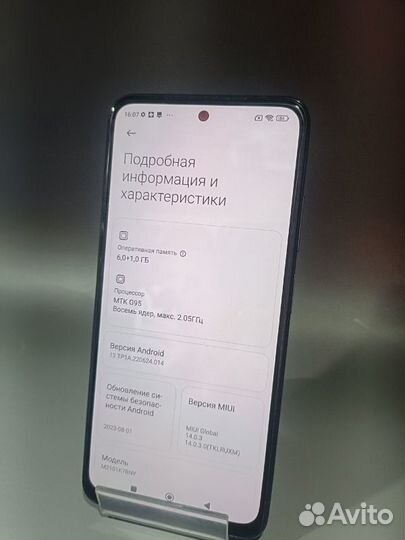 Xiaomi Redmi Note 10S NFC, 6/64 ГБ