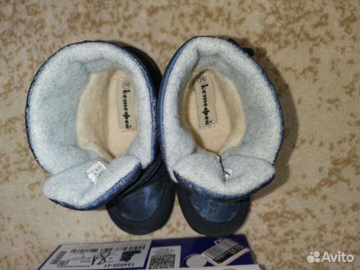 Ботинки Котофей