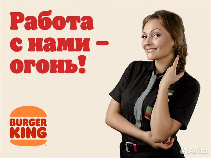 Дневной уборщик