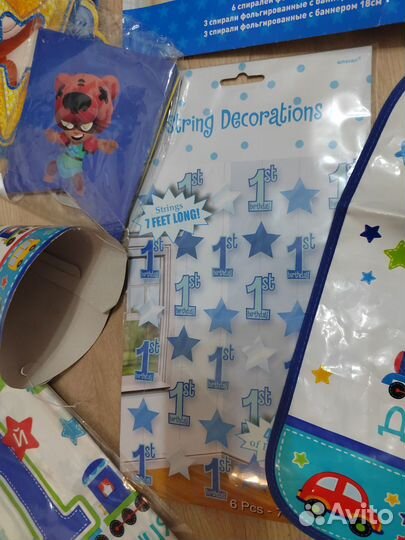 Набор для праздника 1 годик мальчик