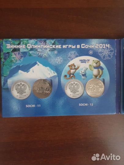 Юбилейные деньги