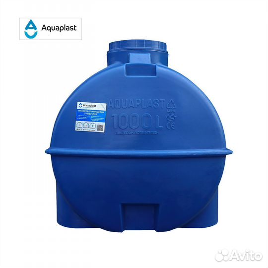 Бочка пластиковая для воды