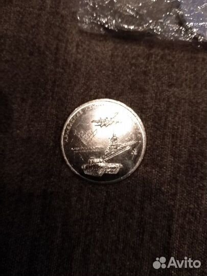 Армейские международные игры