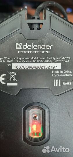 Игровая мышь