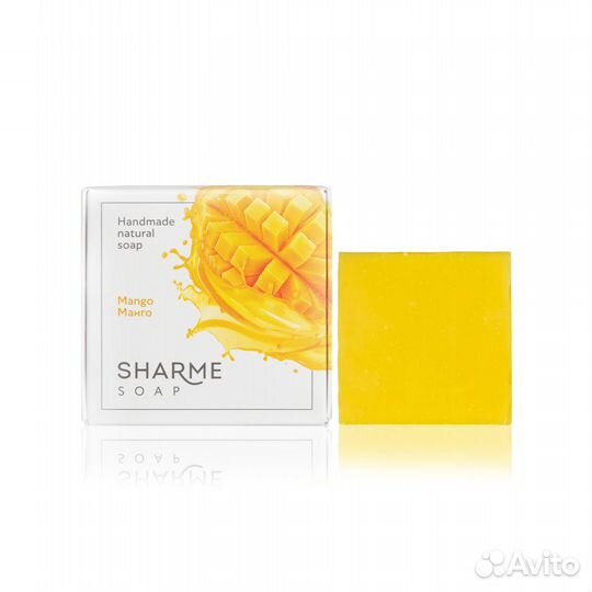 Натуральное твёрдое мыло Манго sharme soap