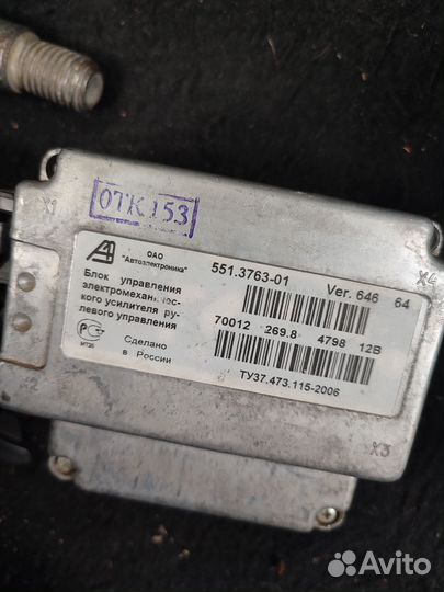 Электроусилитель руля priora бу