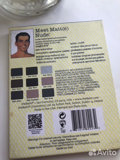 Палитра теней the balm