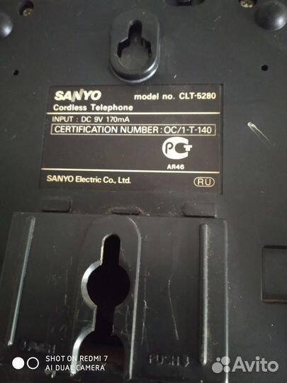 Радиотелефон винтажный