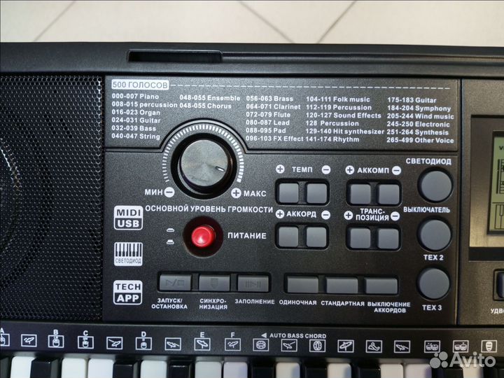 Синтезатор jc-9699 новый