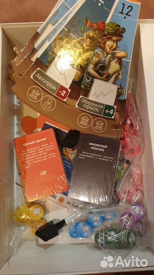 Продаётся настольная игра Экономикус