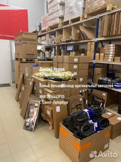 Масляный насос Perkins/CAT 225-8329