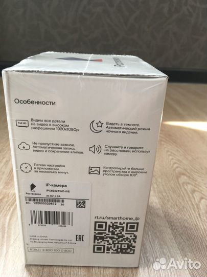 Ip wi fi камера беспроводная