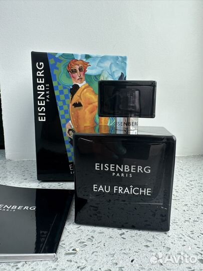 Мужские духи Eisenberg Eau Fraiche Homme