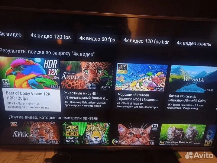 Android tv SMART tv приставка