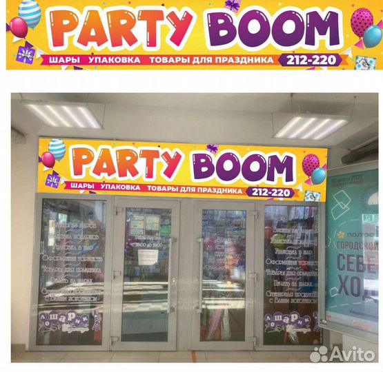 Изготовление наружной рекламы