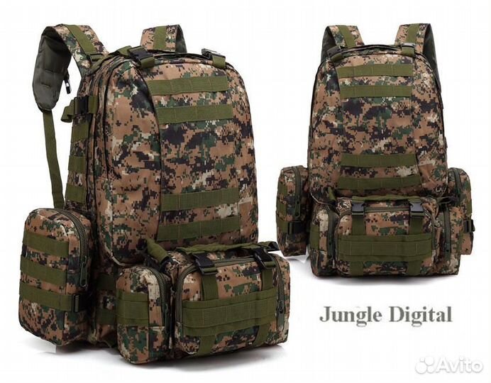 Тактический рюкзак 50 литров, разные цвета