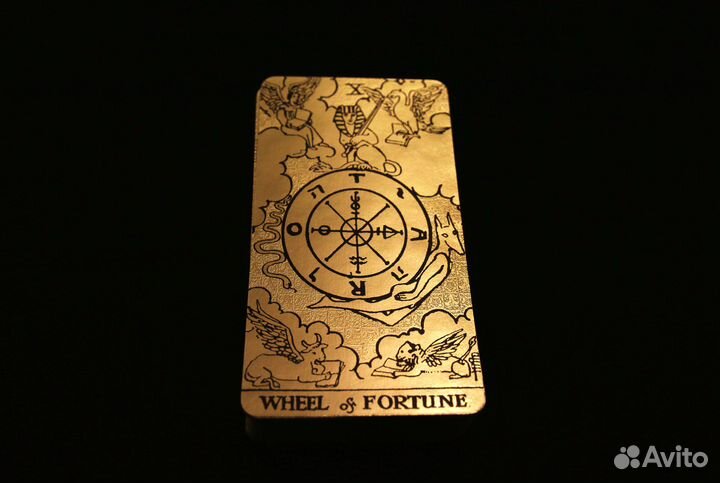 Магическая помощь на Таро 