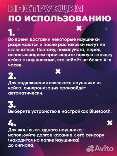 Xiaomi Pro Беспроводные наушники