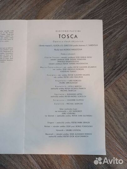 Книги о театрах времен СССР