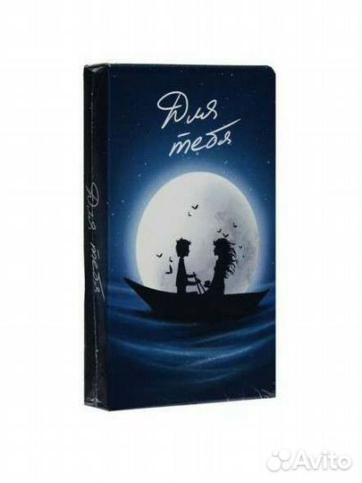 Игра (романтическая) для пары