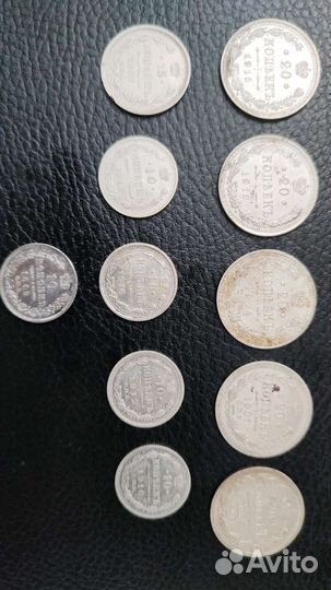 Серебряные царские монеты