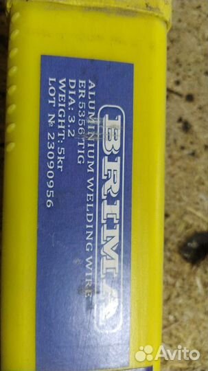 Пруток Алюминевый