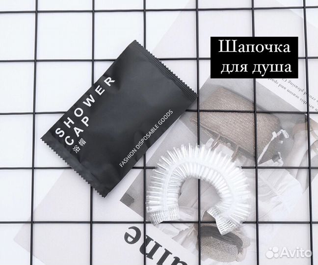 Косметика для отелей