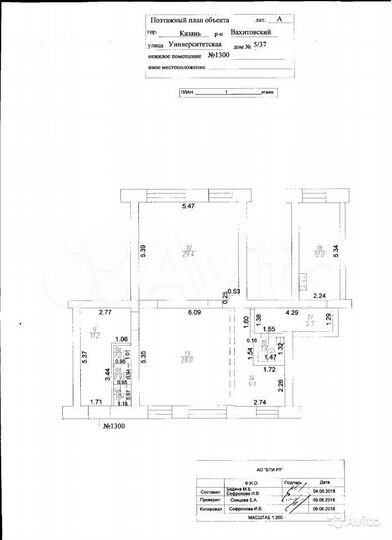 Свободного назначения, 105 м²