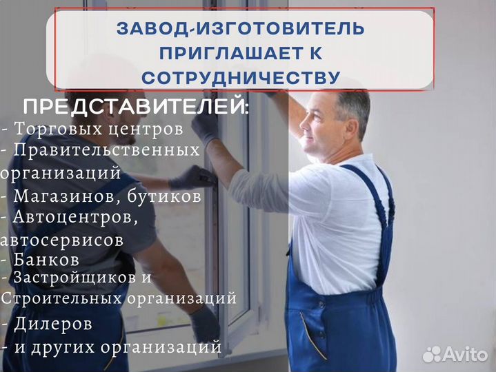 Пластиковые окна, беспосредника