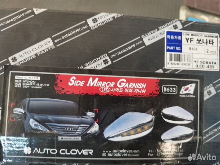 Накладки на зеркала хундай соната Yf