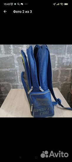 Рюкзаки школьные