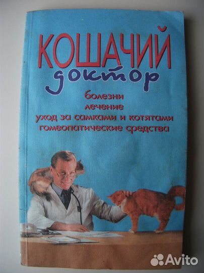 Инструкции