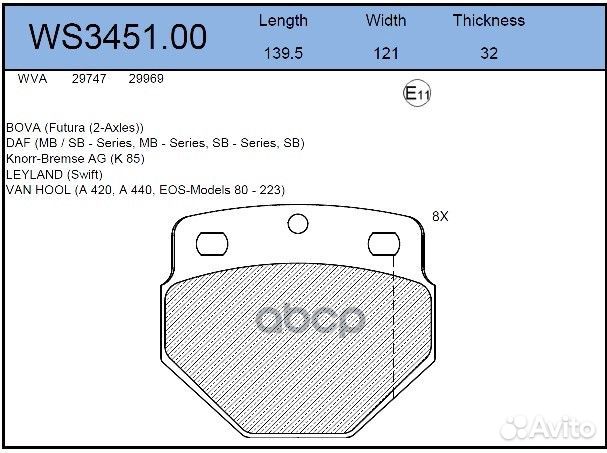 Колодки тормозные дисковые HCV WS345100 jeenice