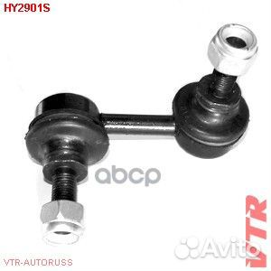 Тяга стабилизатора передней подвески, правая HY