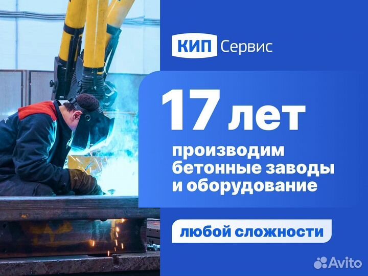 Шнек гибкий пвх D90мм/1,5м с гарантией, под ключ