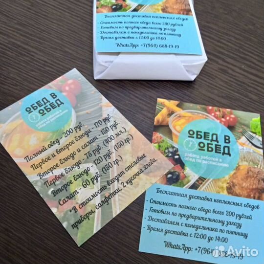 Визитки листовки каталоги буклеты от Производителя